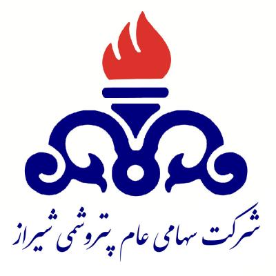 Shiraz Petrochemical Company (S.P.C.)
