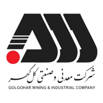 Golgohar Sirjan Mining and Industrial Company