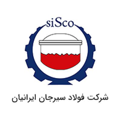 Sirjan Iranian Steel Co